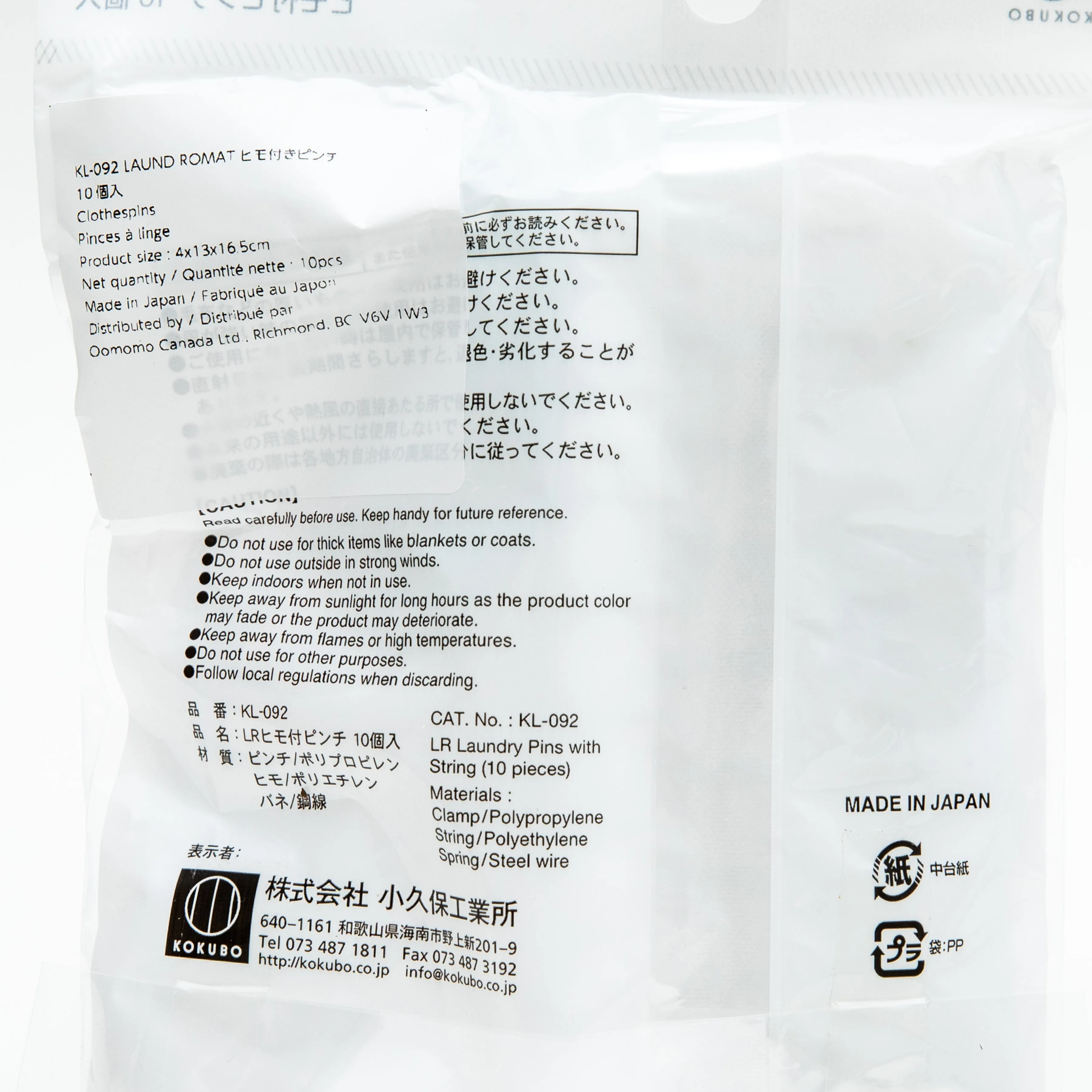 Kokubo Laund Romat Laundry Pins with String Clothespins