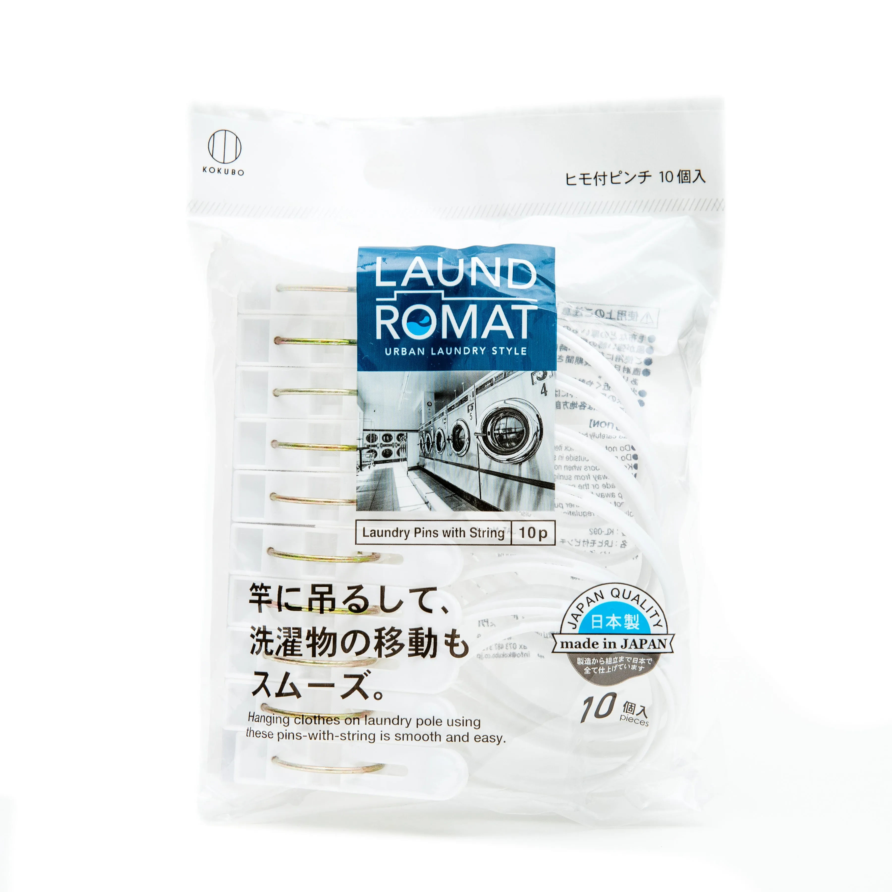 Kokubo Laund Romat Laundry Pins with String Clothespins